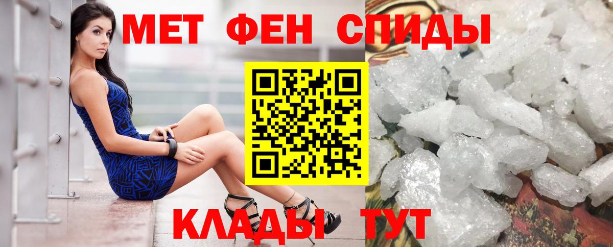 АМФЕТАМИН Premium  АМФЕТАМИН  Фрязино  Вход с VPN 
