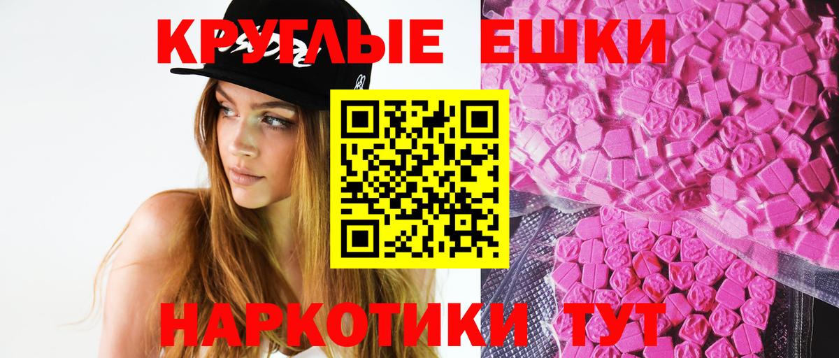Фрязино  Экстази ешки  ЭКСТАЗИ TESLA  shop клад  Вход с VPN  ОМГ ОМГ маркетплейс 