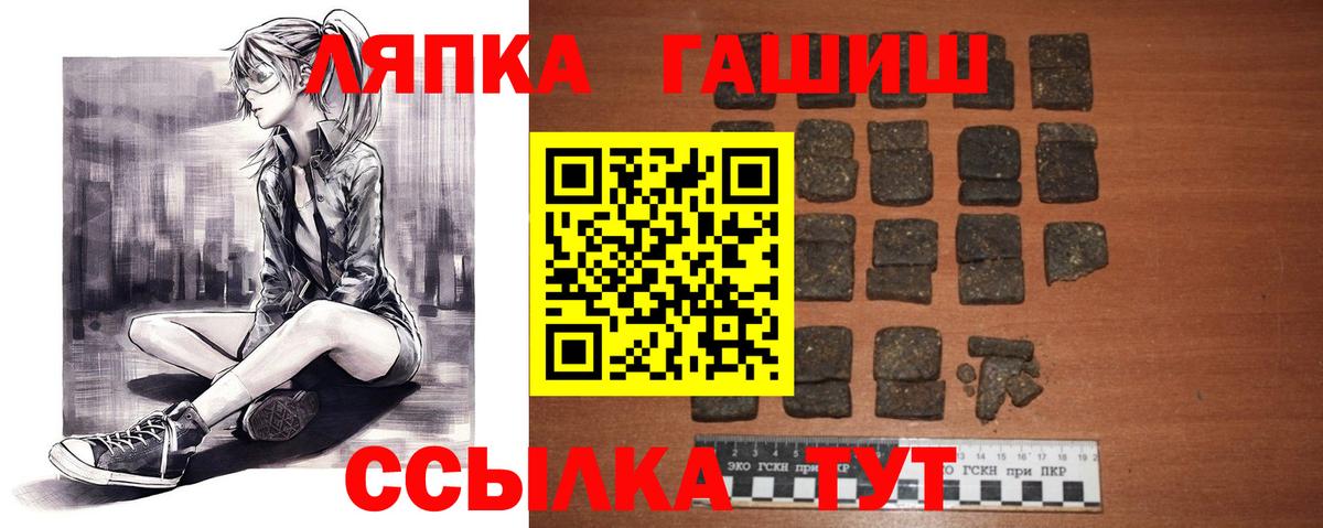 ГАШИШ убойный Фрязино
