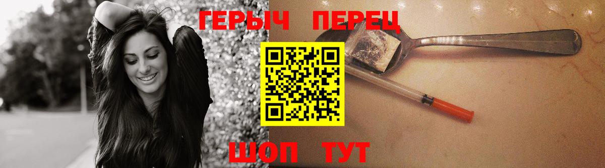 Фрязино  ГЕРОИН Афган  Вход с VPN 