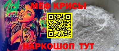спиды Наро-Фоминск