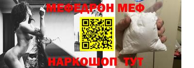 спиды Наро-Фоминск