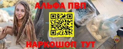 дурь Нальчик