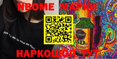 спиды Наро-Фоминск