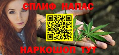 спиды Наро-Фоминск