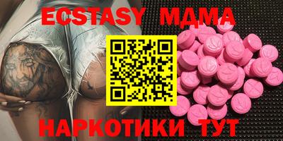 спиды Наро-Фоминск