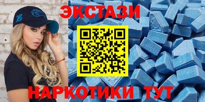 спиды Наро-Фоминск