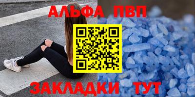 спиды Наро-Фоминск