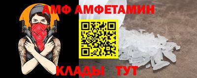 спиды Наро-Фоминск