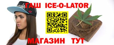 спиды Наро-Фоминск