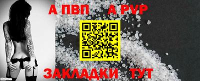 дурь Нальчик