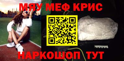 дурь Нальчик