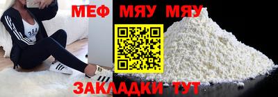 спиды Наро-Фоминск