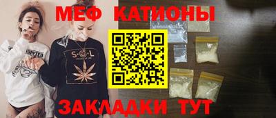 спиды Наро-Фоминск
