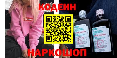 спиды Наро-Фоминск