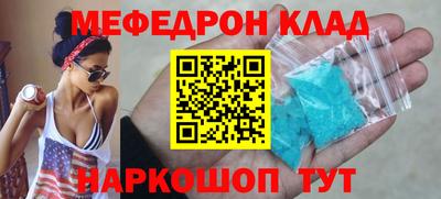 спиды Наро-Фоминск