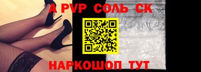 спиды Наро-Фоминск