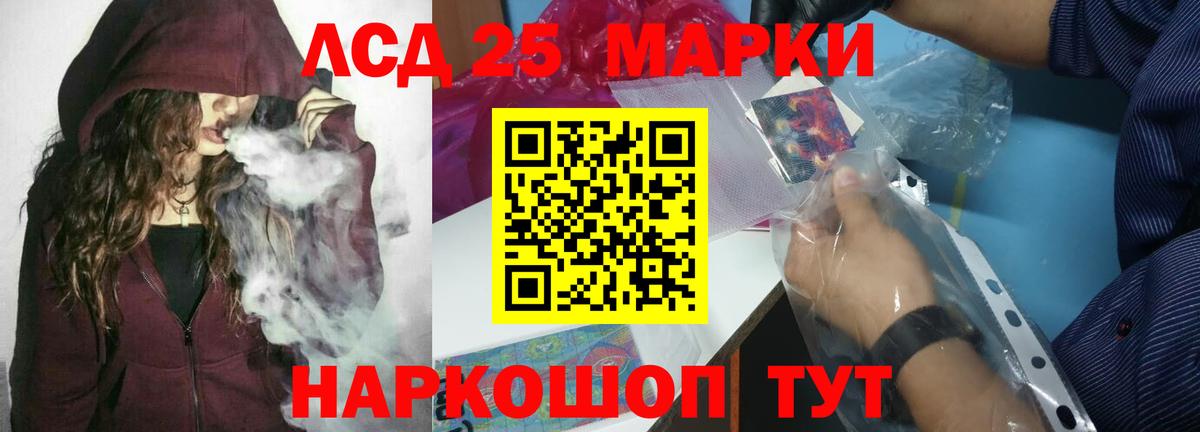 ЛСД экстази ecstasy  Вход с VPN  Фрязино  Лсд 25 экстази ecstasy 
